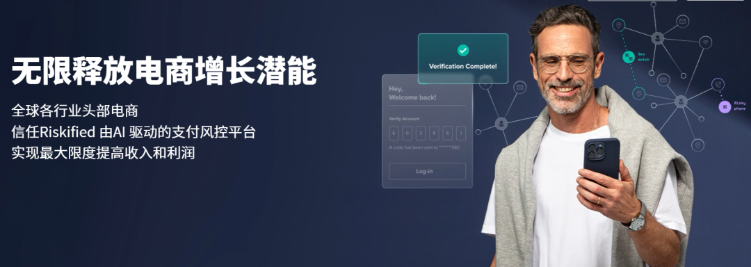 Riskified携AI风控“黑科技”首次亮相ChinaJoy!解锁千亿级交易背后的安全密码 https://cms3.chinajoy.net/157/upload/resources/image/102244.png?token=Bearer eyJhbGciOiJIUzUxMiJ9.eyJpc3MiOiJlY2hpc2FuIiwic3ViIjoie1wiY2xpZW50XCI6XCJXRUJcIixcInR5cGVcIjpcIlVTRVJcIixcIm5hbWVcIjpcInVzZXIyX2FwaVwiLFwic2lnbmF0dXJlXCI6bnVsbCxcImV4cGlyZXNfaW5cIjoxODAwMDAwMH0iLCJpYXQiOjE3ODAwMTkxMDAsImV4cCI6MTc4MDAzNzEwMH0.whP2NdicyKAa0TLXdWVNZXeyRX0glHhFMv8MVSQjtrCPw1pD6tmOUag2e2xQNLJlGL1gAyyPmpDkeDZ7VQdPTQ